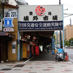 22年 築地場外市場 行く前に 見どころをチェック トリップアドバイザー 22年 築地場外市場 行く前に 見どころをチェック トリップアドバイザー
