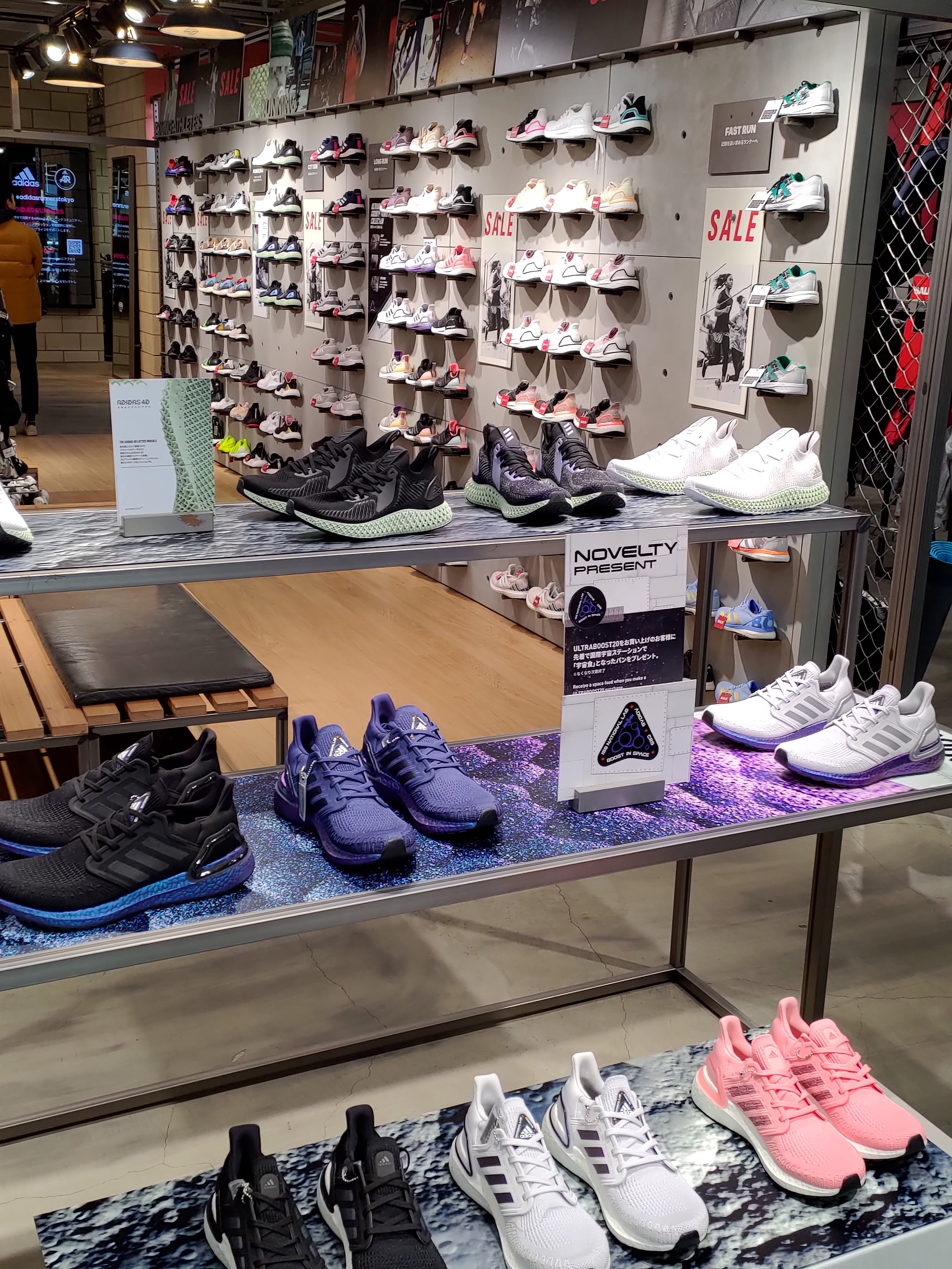 Adidas stores 2025 near me now