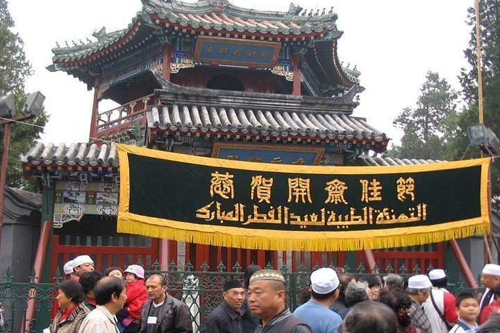 china muslim tour