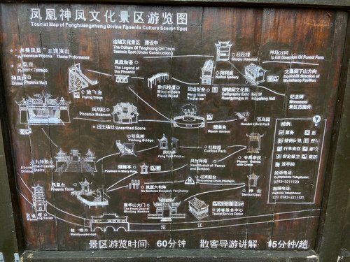 Xiangxi Tujia and Miao Autonomous Prefecture review images