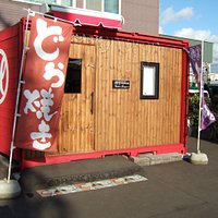 けっこう目立つお店です
