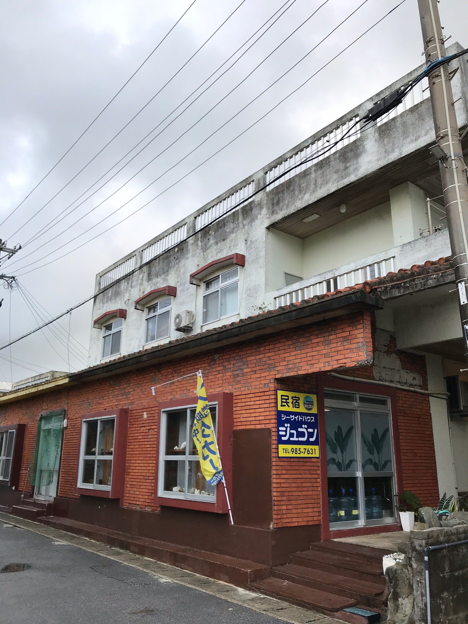 レンタサイクル！ - 民宿ふくぎ荘の口コミ - トリップアドバイザー