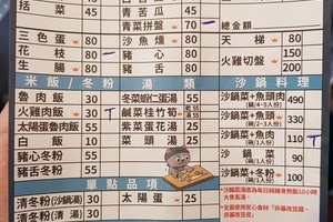 菜單