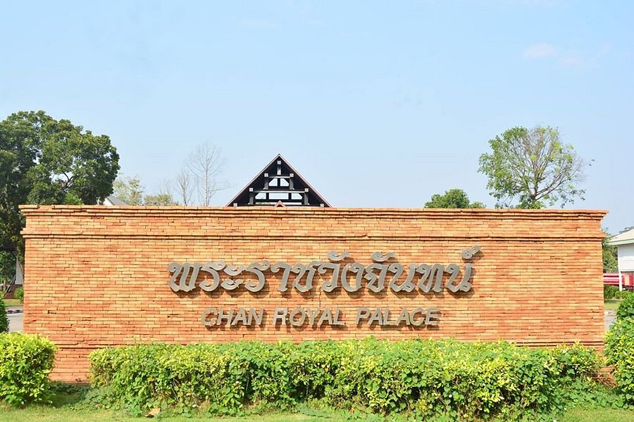 Chan Palace image