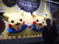 Pokemon Center Osaka Dx Chuo 21 All You Need To Know Before You Go With Photos Tripadvisor