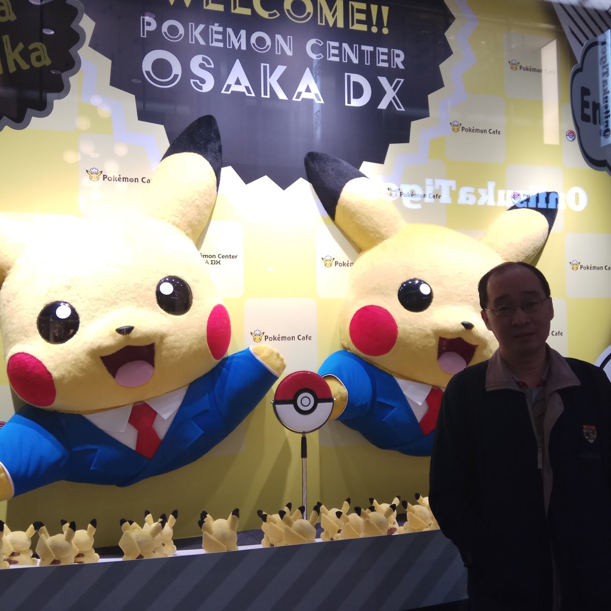 Pokemon Center Osaka Dx Chuo 22 What To Know Before You Go