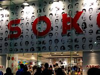 21年 Asoko原宿店 行く前に 見どころをチェック トリップアドバイザー 21年 Asoko原宿店 行く前に 見どころをチェック トリップアドバイザー