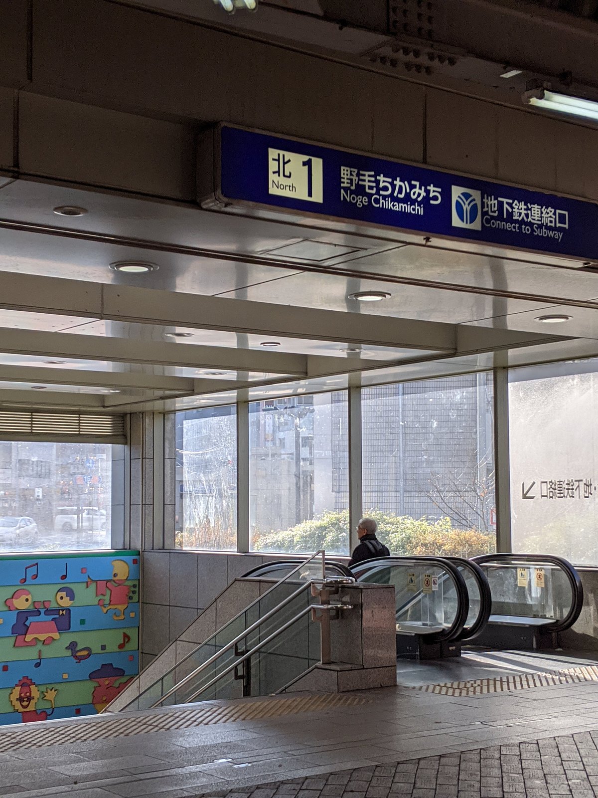 Pio City Yokohama Ce Qu Il Faut Savoir Pour Votre Visite 22 Pio City Yokohama Ce Qu Il Faut Savoir Pour Votre Visite 22