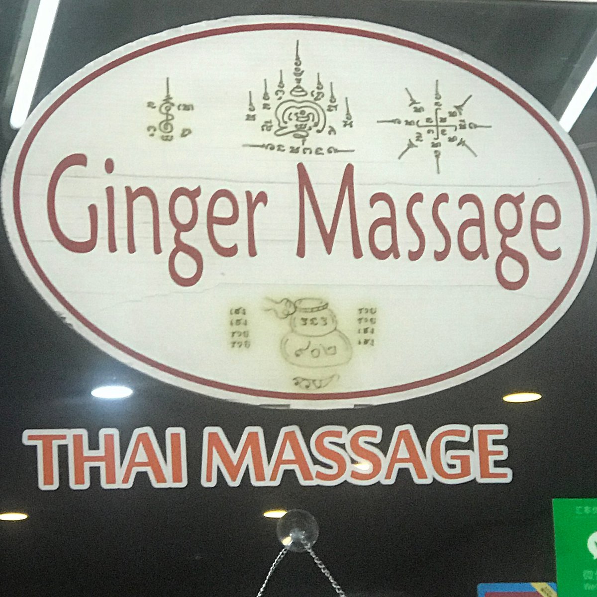 Ginger Massage Patong Phuket 2023 Qué Saber Antes De Ir Lo Más