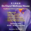 De Eland Wellness House