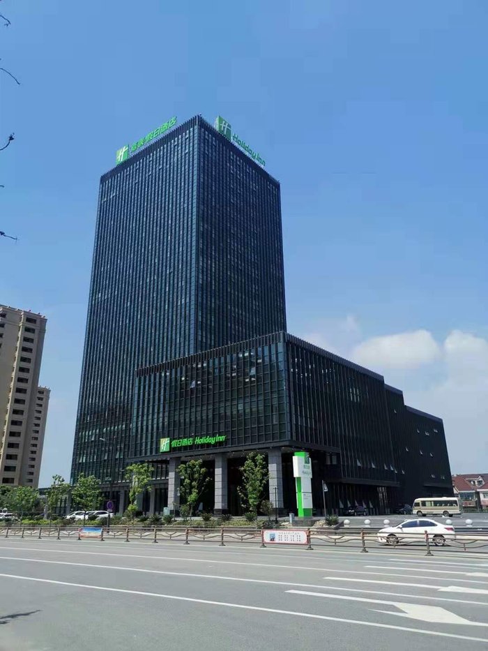 HOLIDAY INN JIASHAN, AN IHG HOTEL - Prices & Reviews (China/Jiashan County)