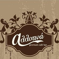 Our New name!
