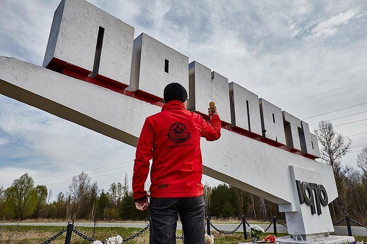 ru pelleten Installere 2023 Full-Day Chernobyl and Pripyat Tour with Real Chernobyl Heroes