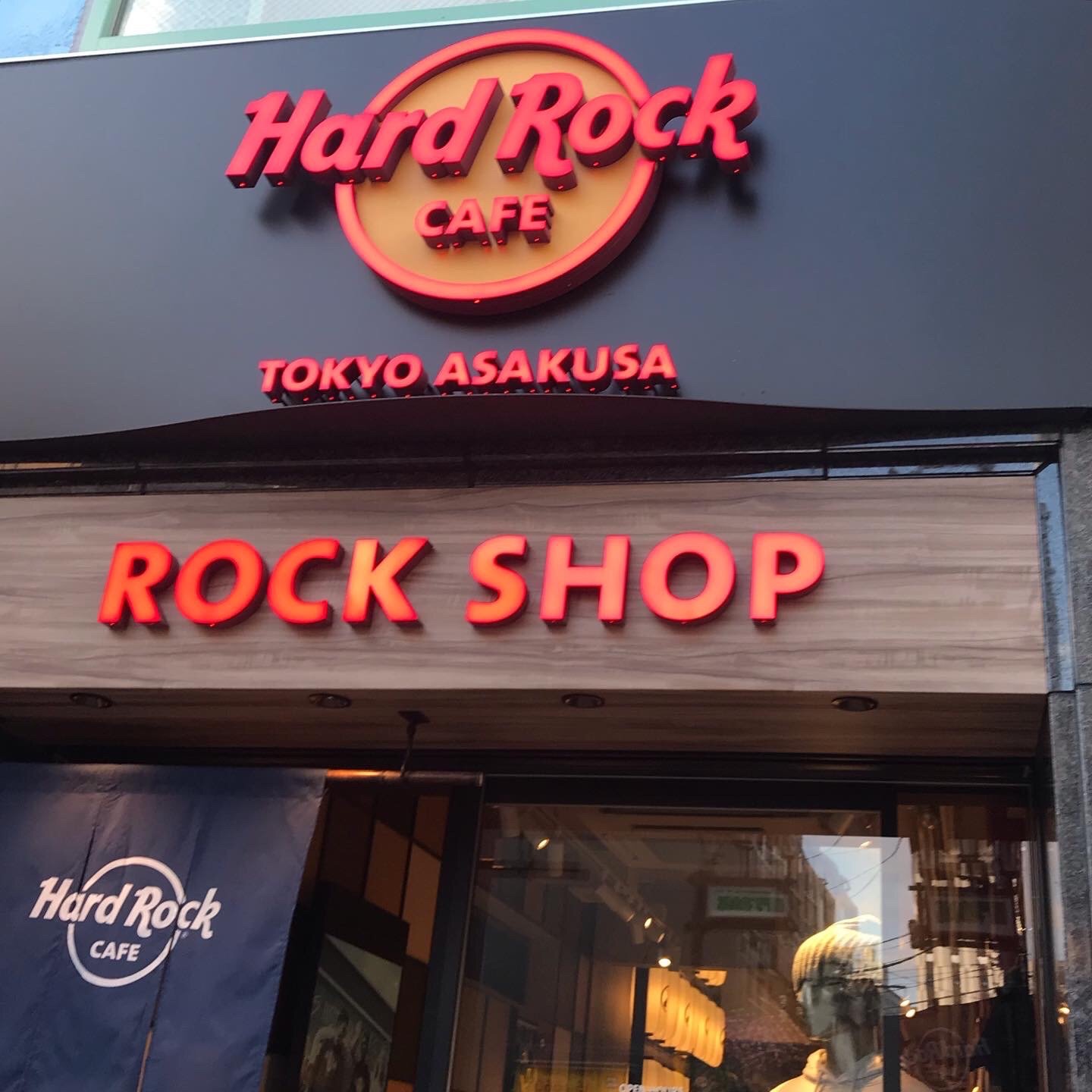 Hard Rock Cafe Tokyo Asakusa Rock Shop - All You Need to Know BEFORE You Go  (2024)