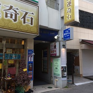 仙台の部屋脱出ゲーム 仙台の部屋脱出ゲームをチェックする トリップアドバイザー