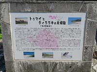 21年 寺崎海岸 行く前に 見どころをチェック トリップアドバイザー 21年 寺崎海岸 行く前に 見どころをチェック トリップアドバイザー
