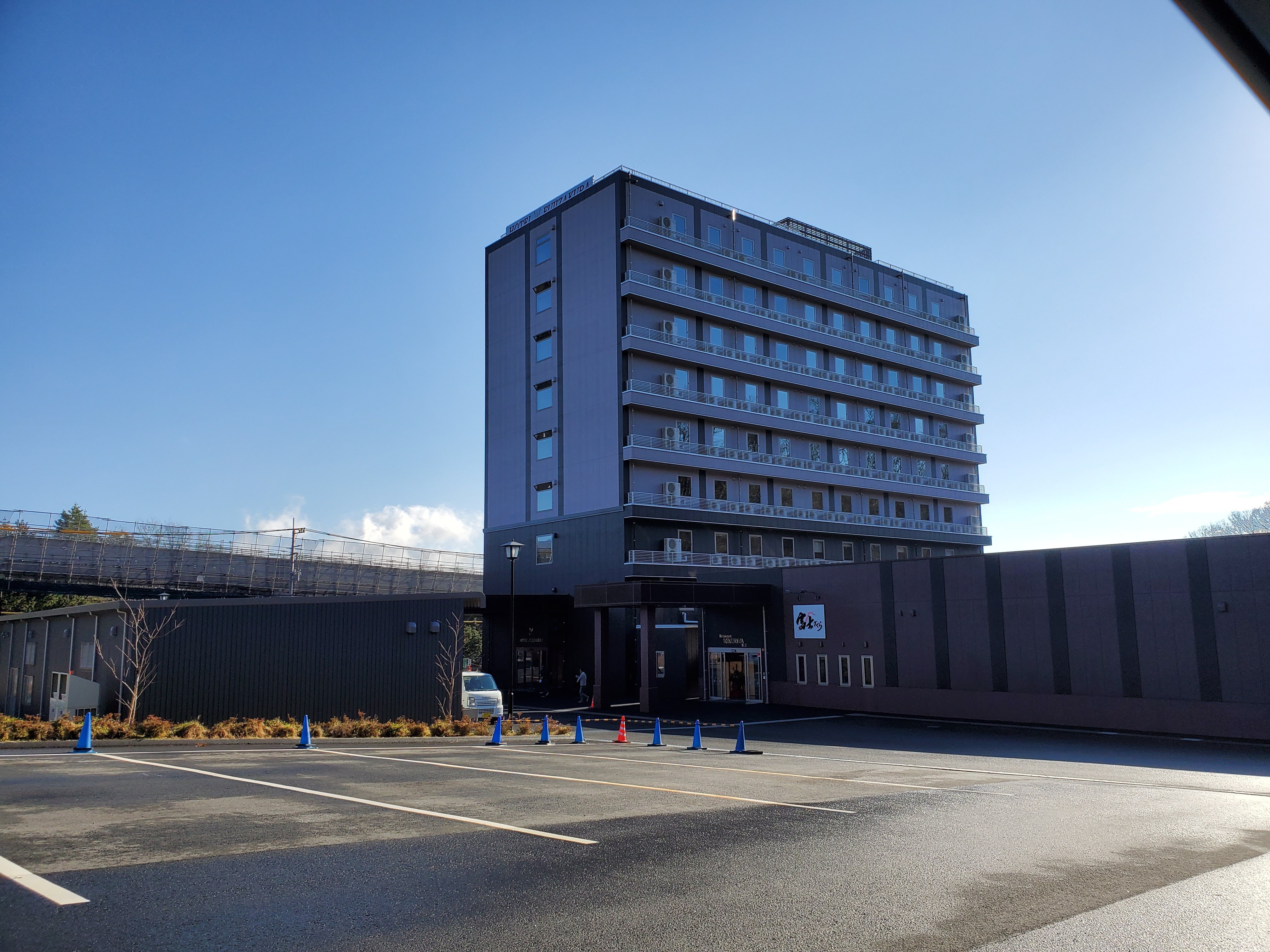 Fuji Zakura Hotel image