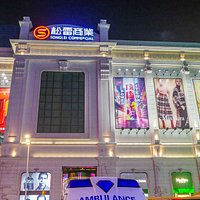 Typical shopping mall