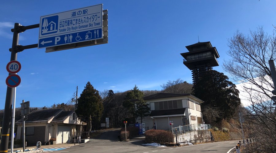 個性的なタワー