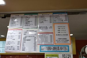 菜單