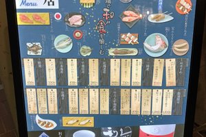 メニュー