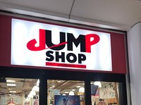 21年 オアシス21 行く前に 見どころをチェック トリップアドバイザー 21年 オアシス21 行く前に 見どころをチェック トリップアドバイザー