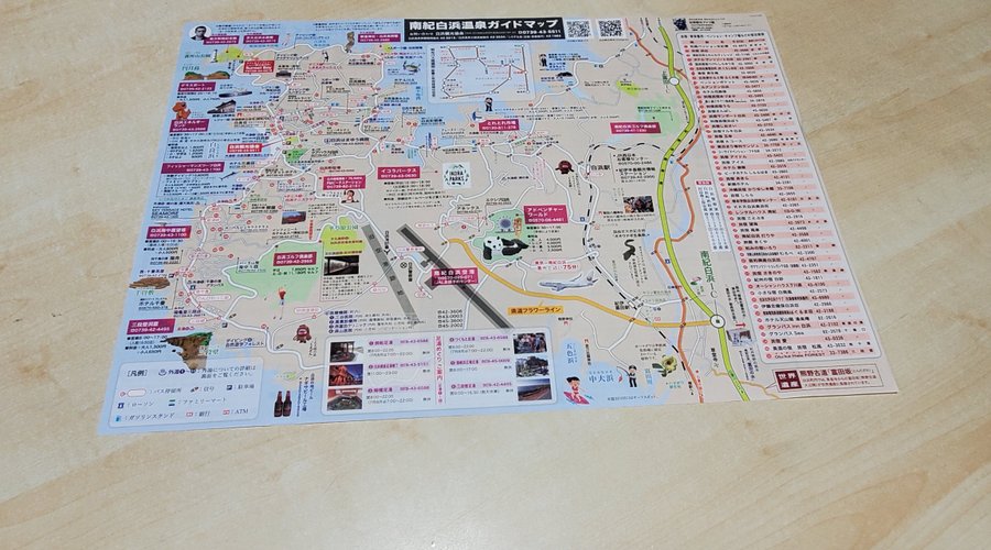 白濱町遊客資訊中心，南紀白濱温泉區地圖