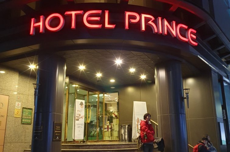 PRINCE HOTEL - Prices & Reviews (Seoul, South Korea) PRINCE HOTEL - Prices &  Reviews (Seoul, South Korea)