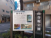 21年 山谷堀公園 行く前に 見どころをチェック トリップアドバイザー 21年 山谷堀公園 行く前に 見どころをチェック トリップアドバイザー