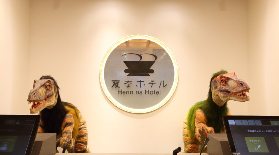 フロント