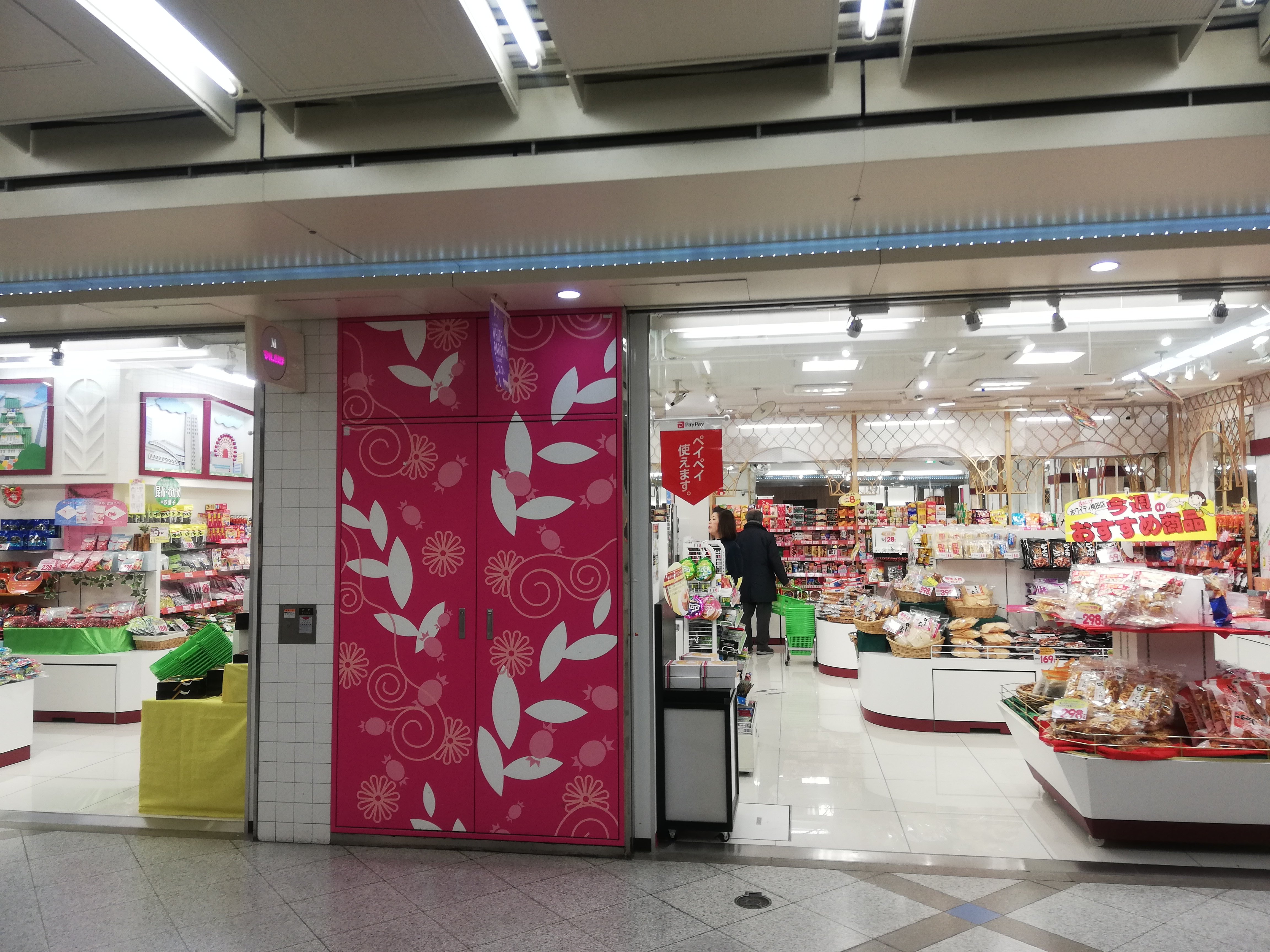 2025年 まるしげホワイティ梅田店 - 出発前に知っておくべきこと