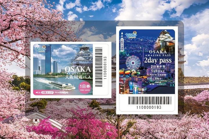 2024 Chuo Osaka Amazing Pass Redeem Ticket Required   Caption 