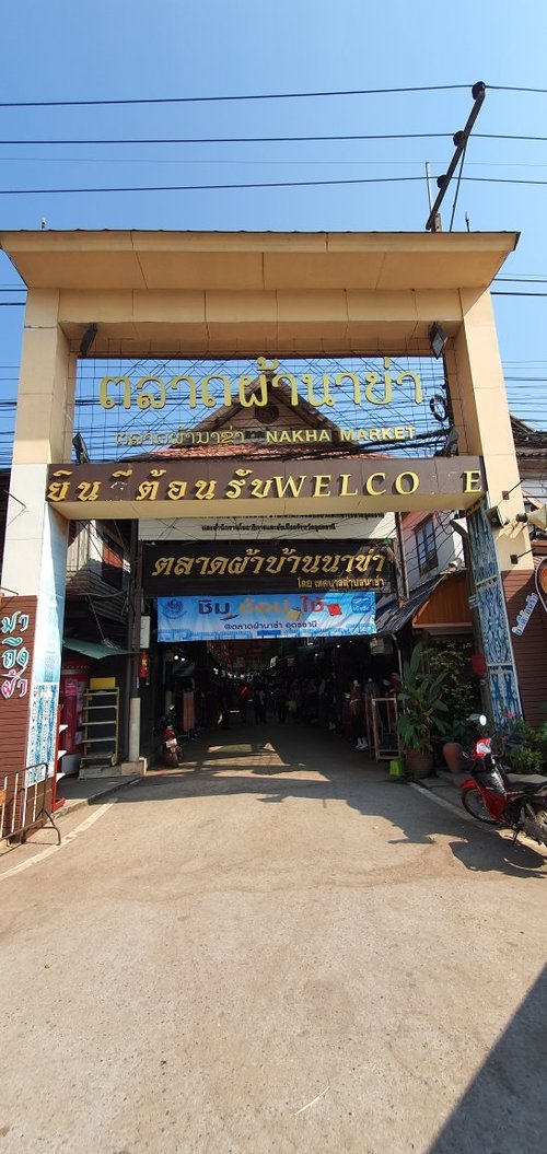 Udon Thani review images