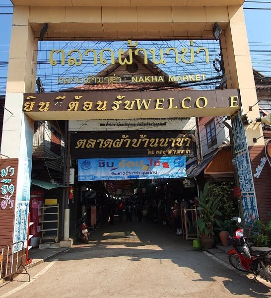 Na Kha Market image