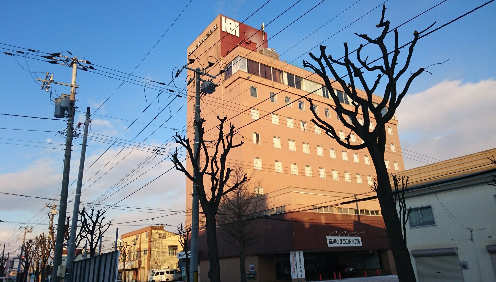 Obihiro Grand Hotel image