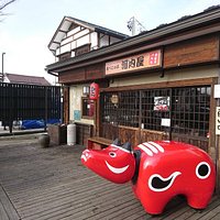 お店外観。