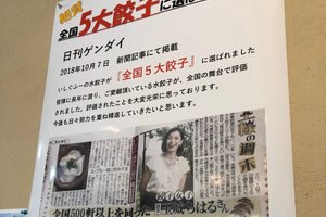 メニュー