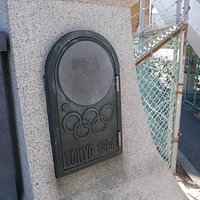 Tokto Olympic 1964 Bridge 02