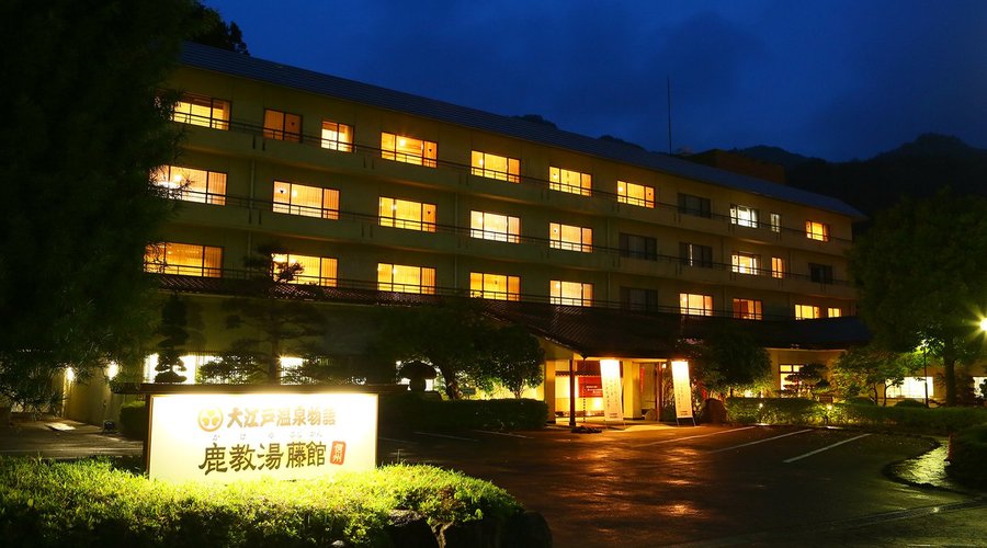 KAKEYU FUJIKAN - Prices & Onsen Ryokan Reviews (Ueda, Japan - Nagano Prefecture) KAKEYU FUJIKAN - Prices &  Onsen Ryokan Reviews... 