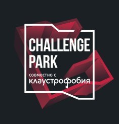 Парк развлечений Challenge Park