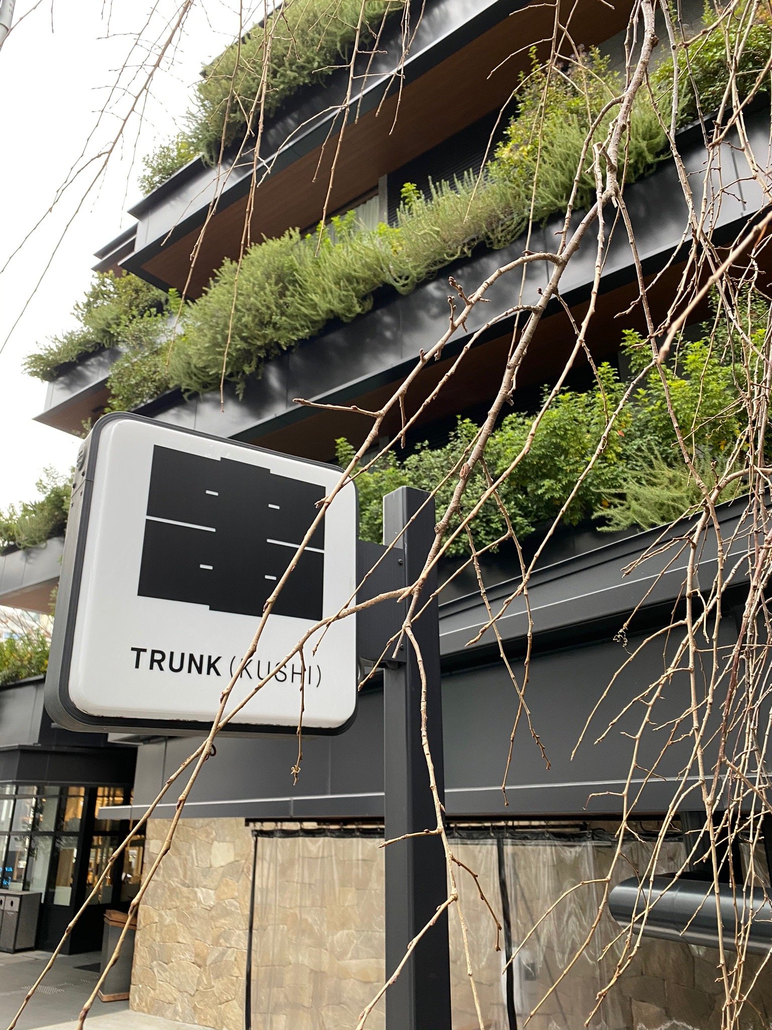 Trunk(Hotel) Rooms: Pictures & Reviews - Tripadvisor