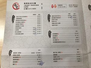 菜单