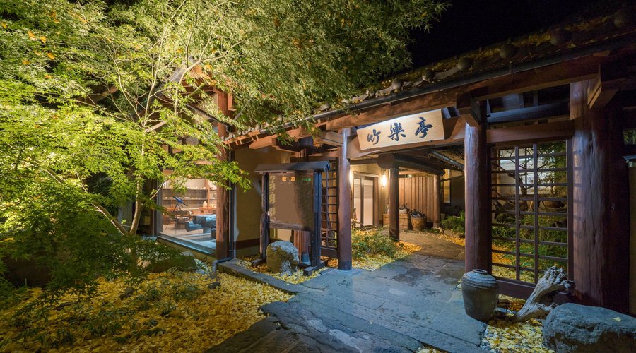 旅館　入り口　外観