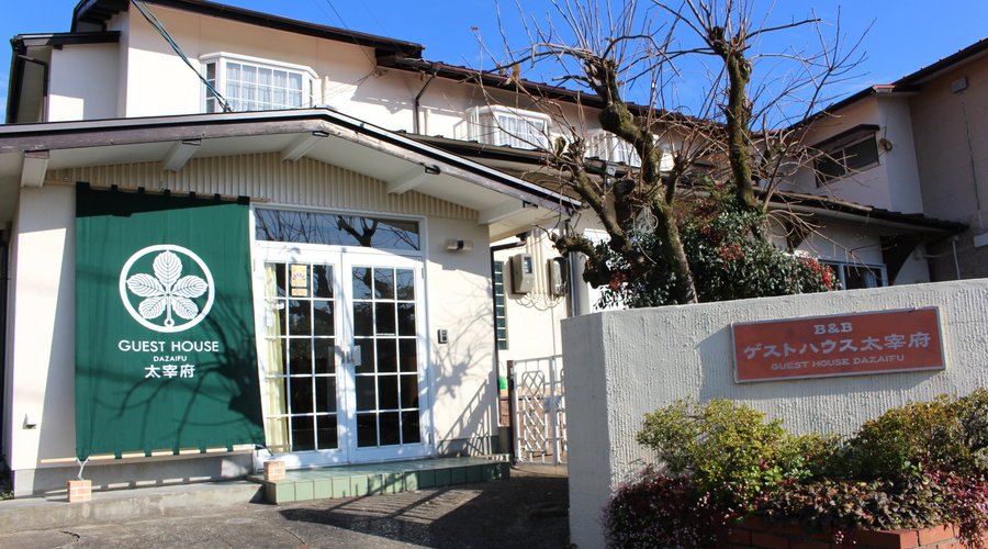 B&B 게스트 하우스 다자이후 (B&B Guest House Dazaifu, Dazaifu) - 호텔 리뷰 & 가격 비교