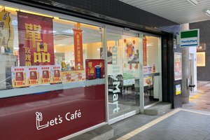 旅客