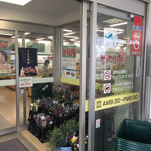 21年 ららぽーと磐田 行く前に 見どころをチェック トリップアドバイザー 21年 ららぽーと磐田 行く前に 見どころをチェック トリップアドバイザー