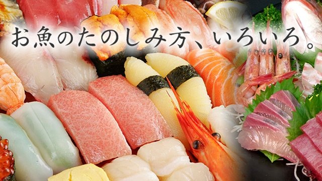 大起水産回転寿司 ホワイティうめだ店 (大阪市) の口コミ14件