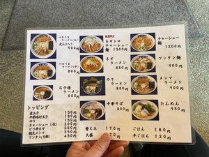 メニュー