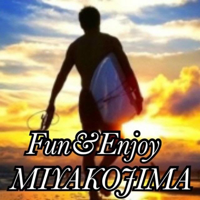 Fun&Enjoy MIYAKOJIMA, Miyako-jima: лучшие советы перед посещением ...