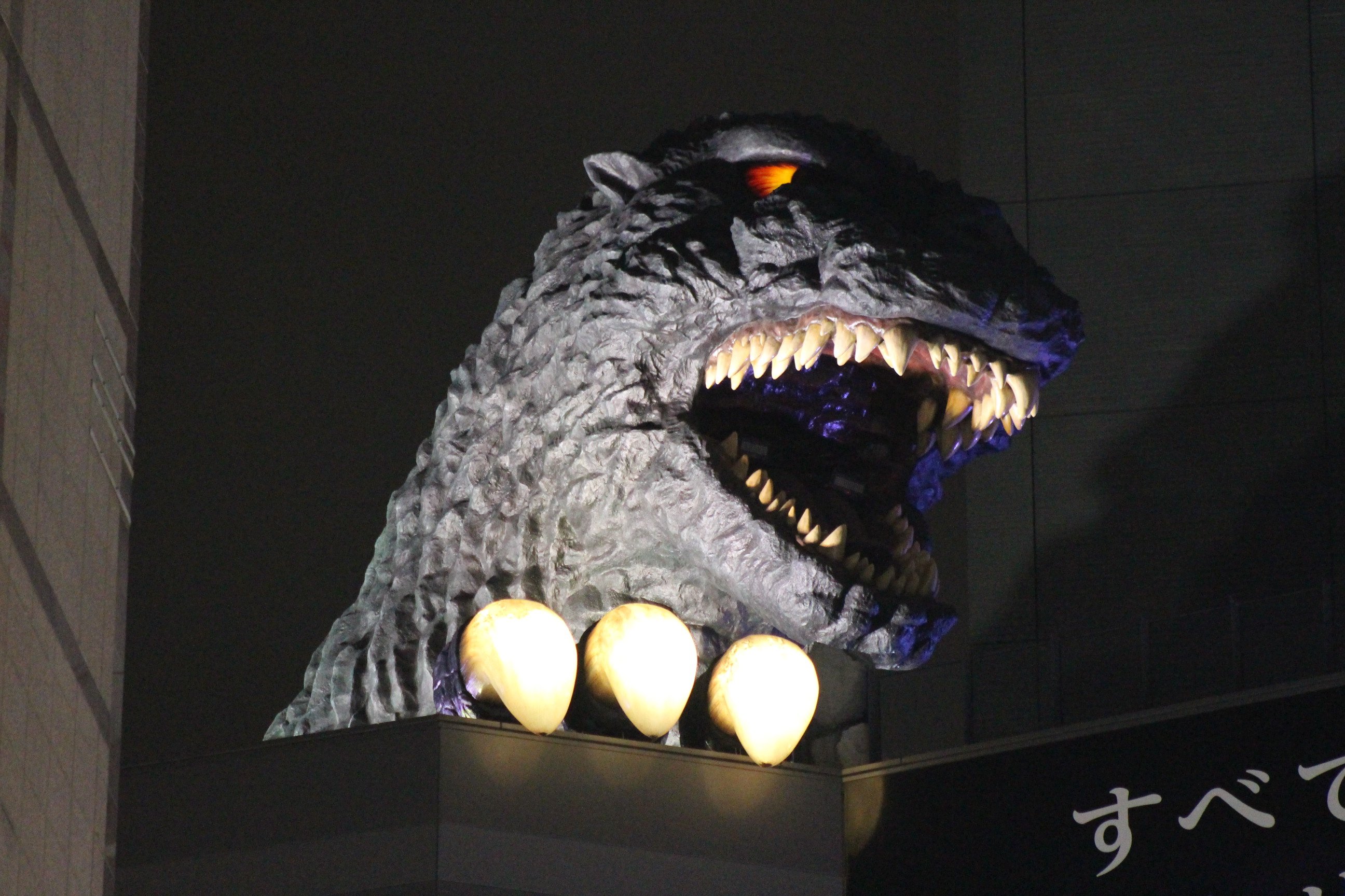 Kabukicho Japan Tourismus In Kabukicho Tripadvisor   Godzilla 